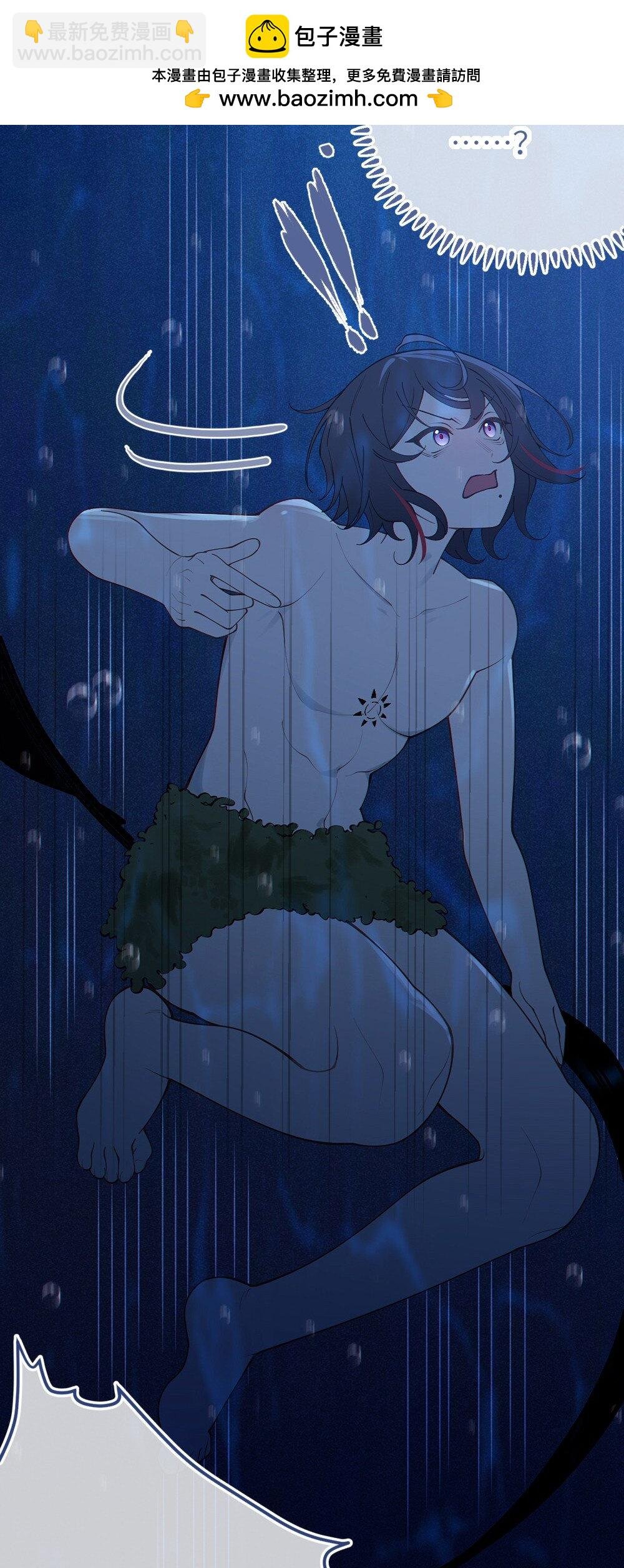 051 我也有了，活下去的勇气