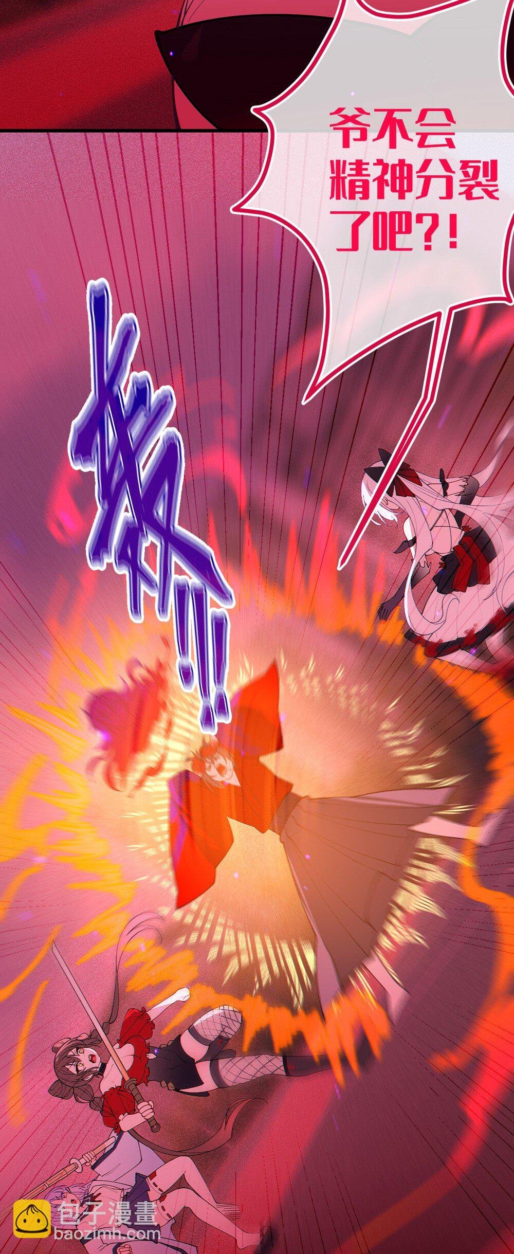 051 我也有了，活下去的勇气