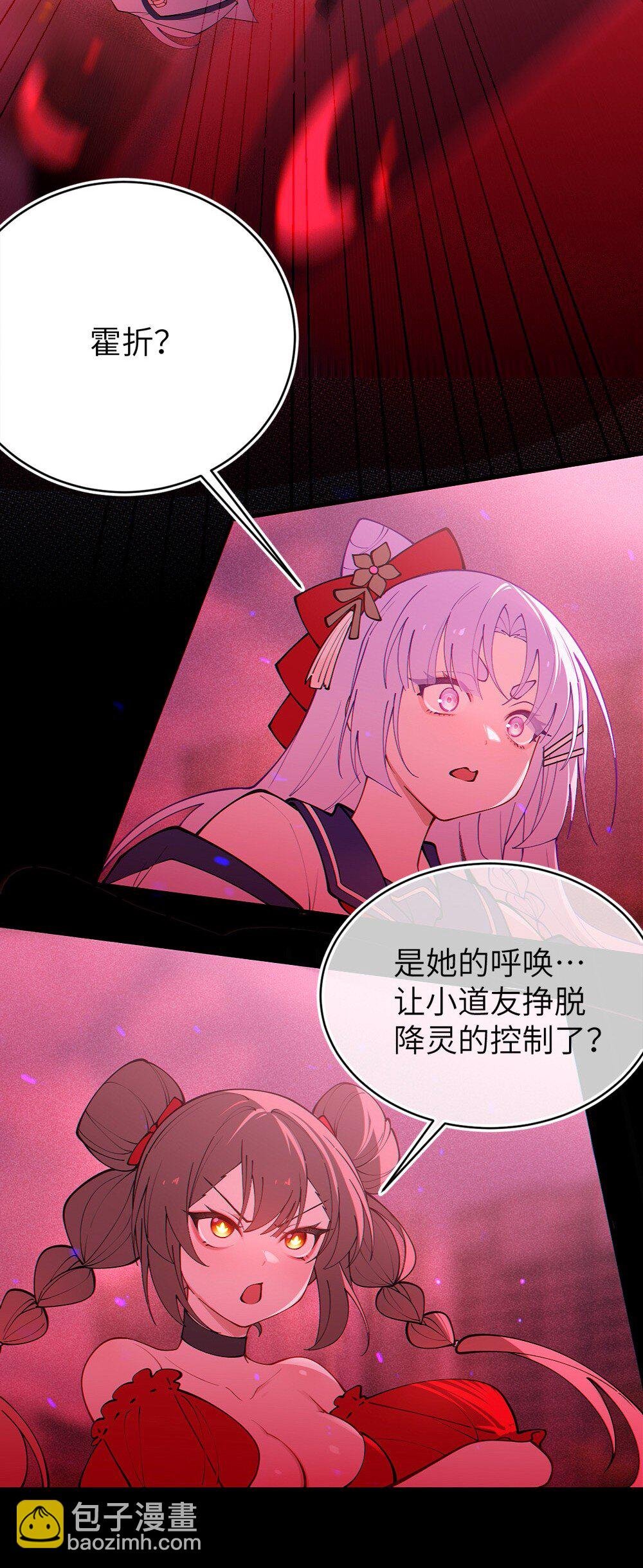 051 我也有了，活下去的勇气