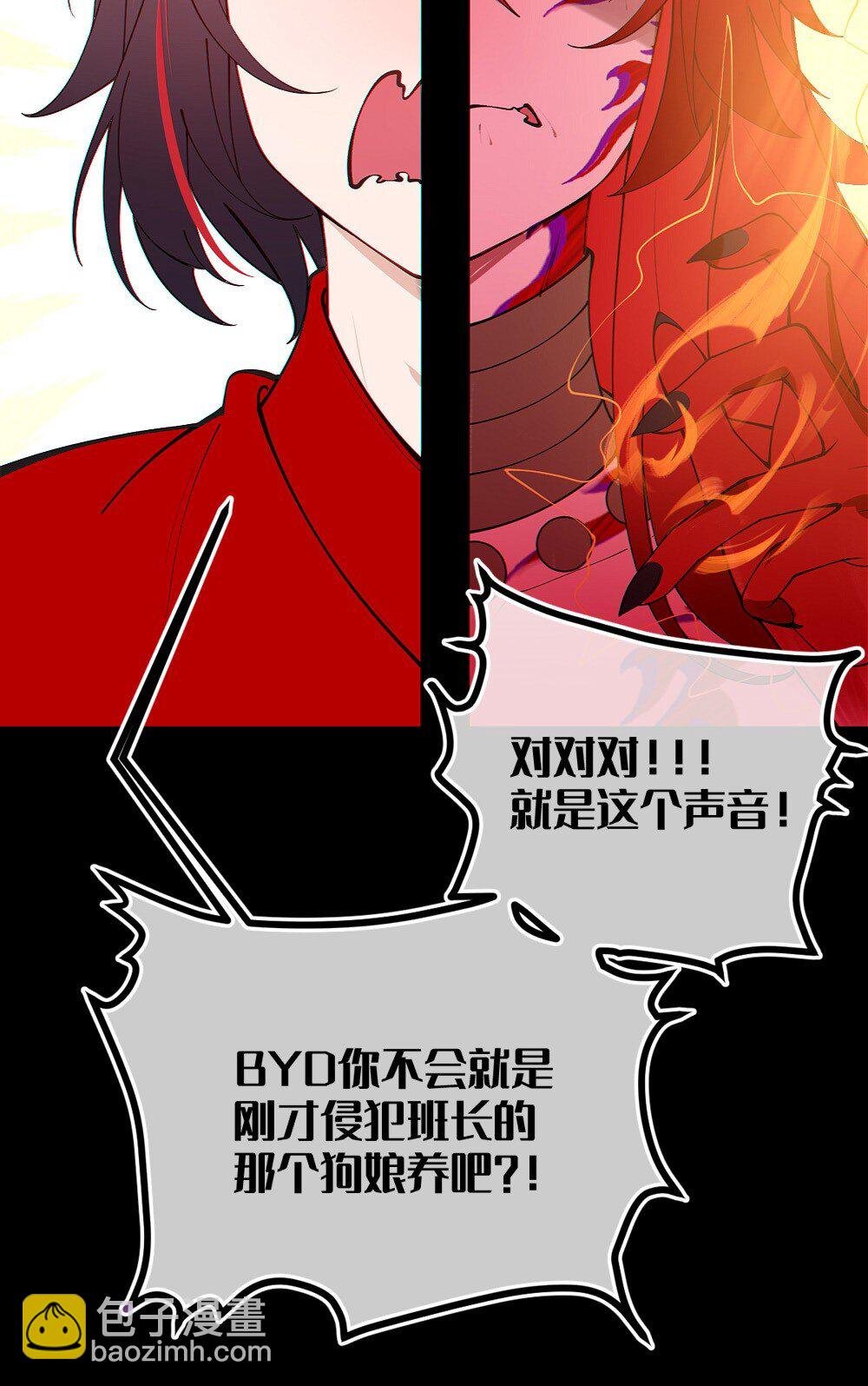 051 我也有了，活下去的勇气