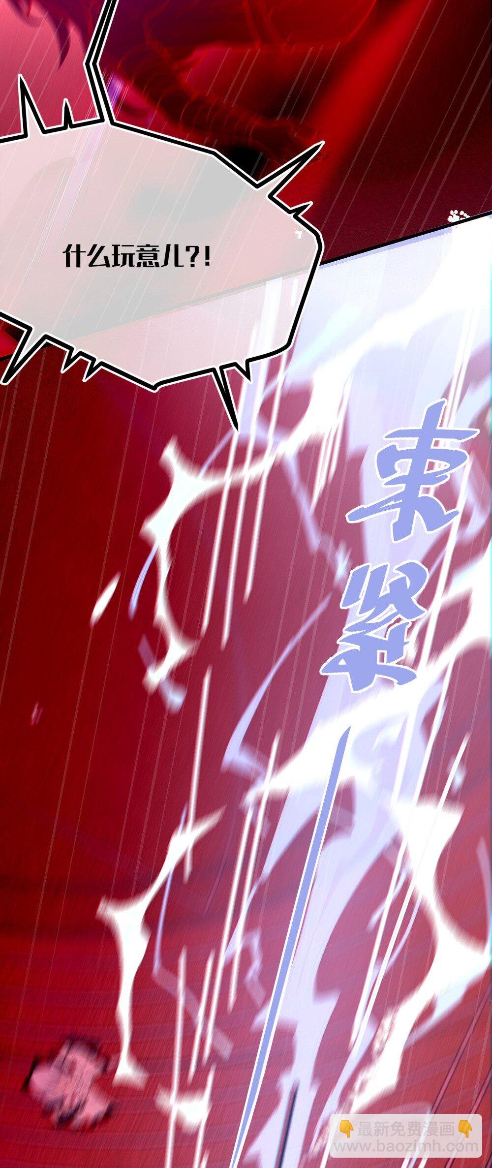 051 我也有了，活下去的勇气