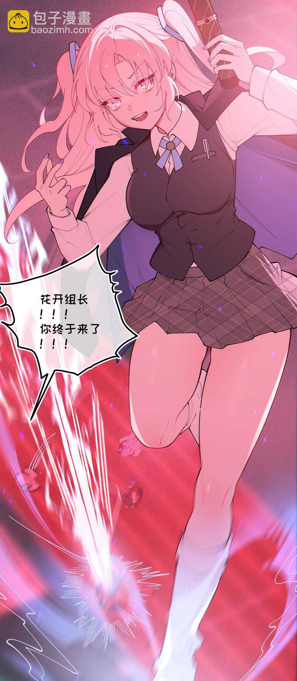 051 我也有了，活下去的勇气