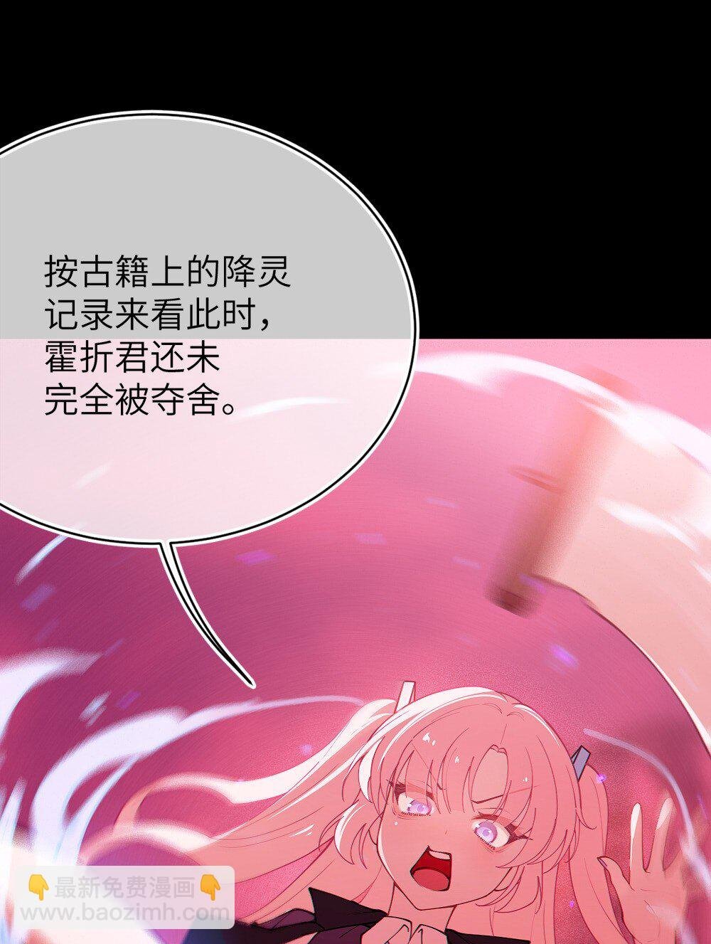 051 我也有了，活下去的勇气