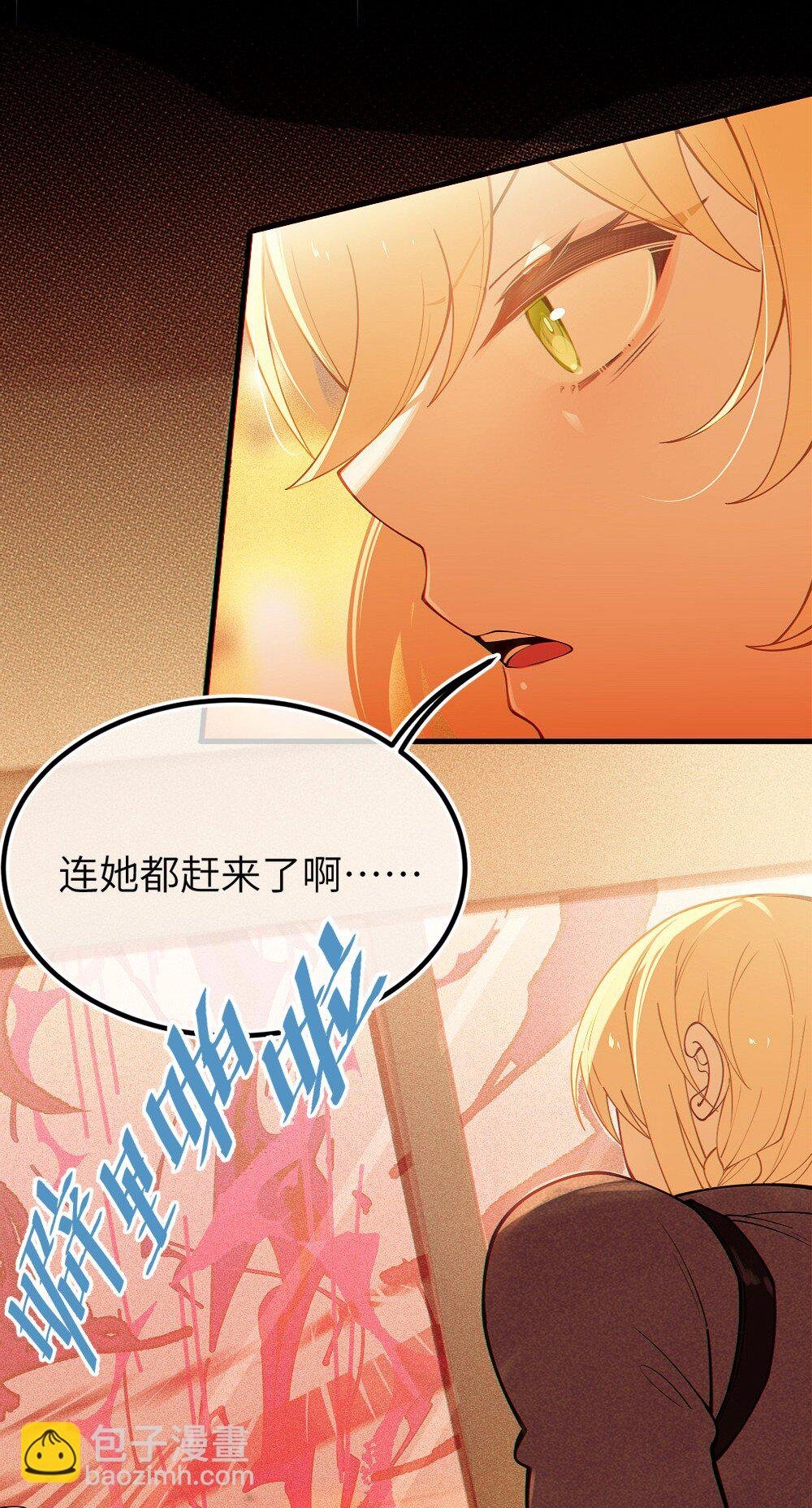 051 我也有了，活下去的勇气