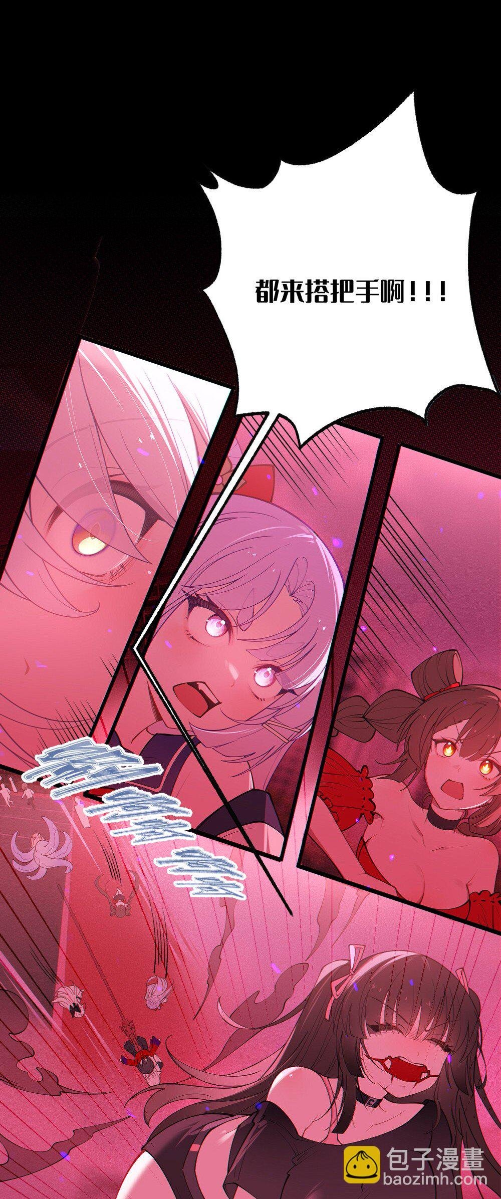 052 给爷，去死吧！