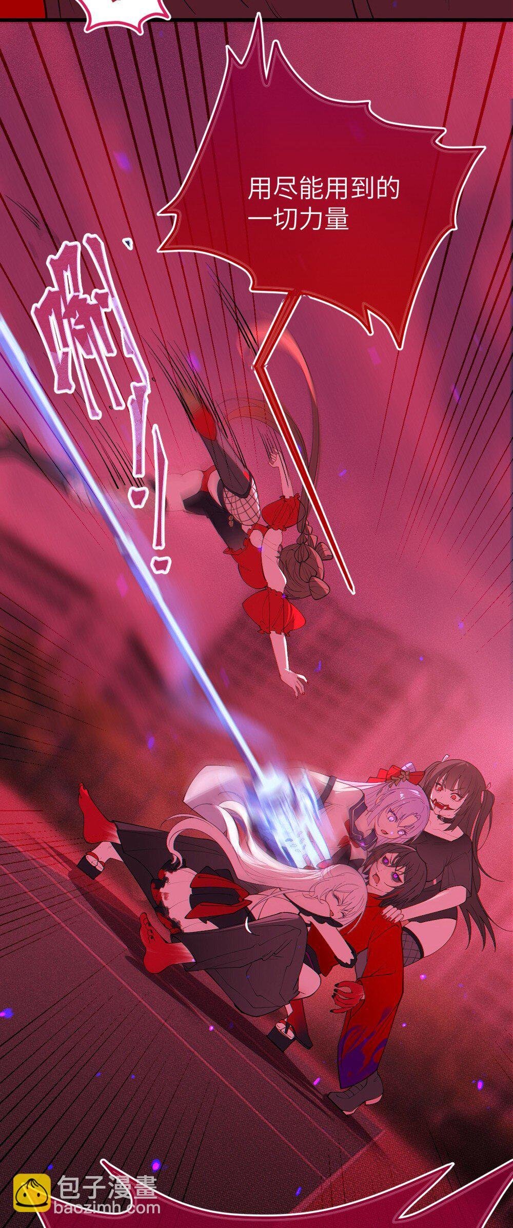 052 给爷，去死吧！