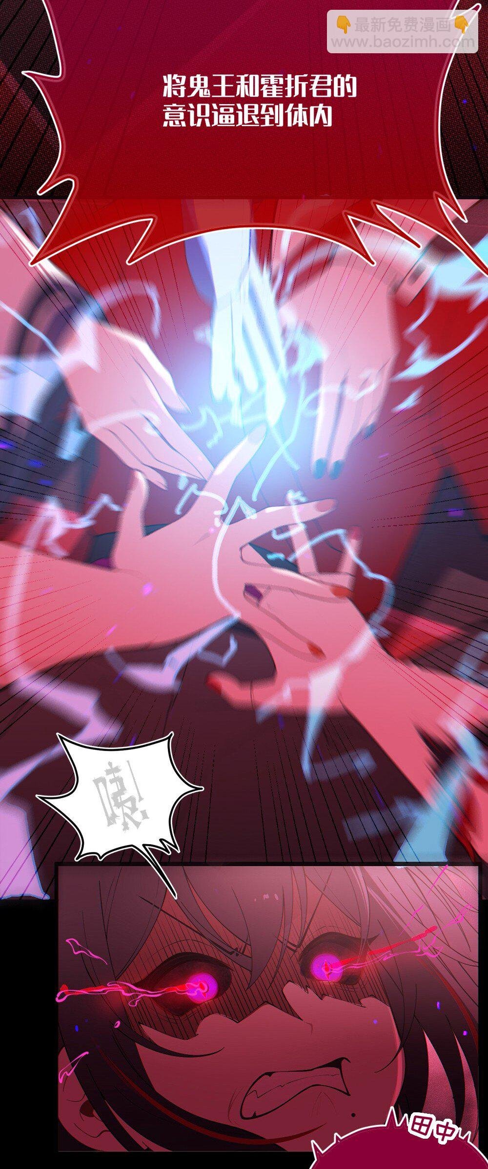052 给爷，去死吧！