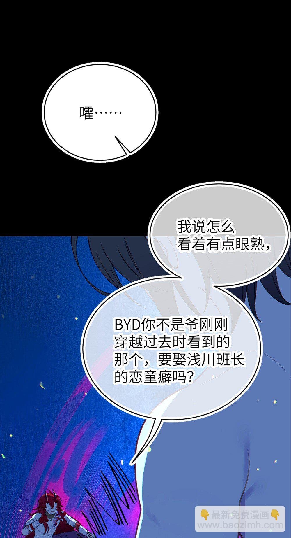 052 给爷，去死吧！