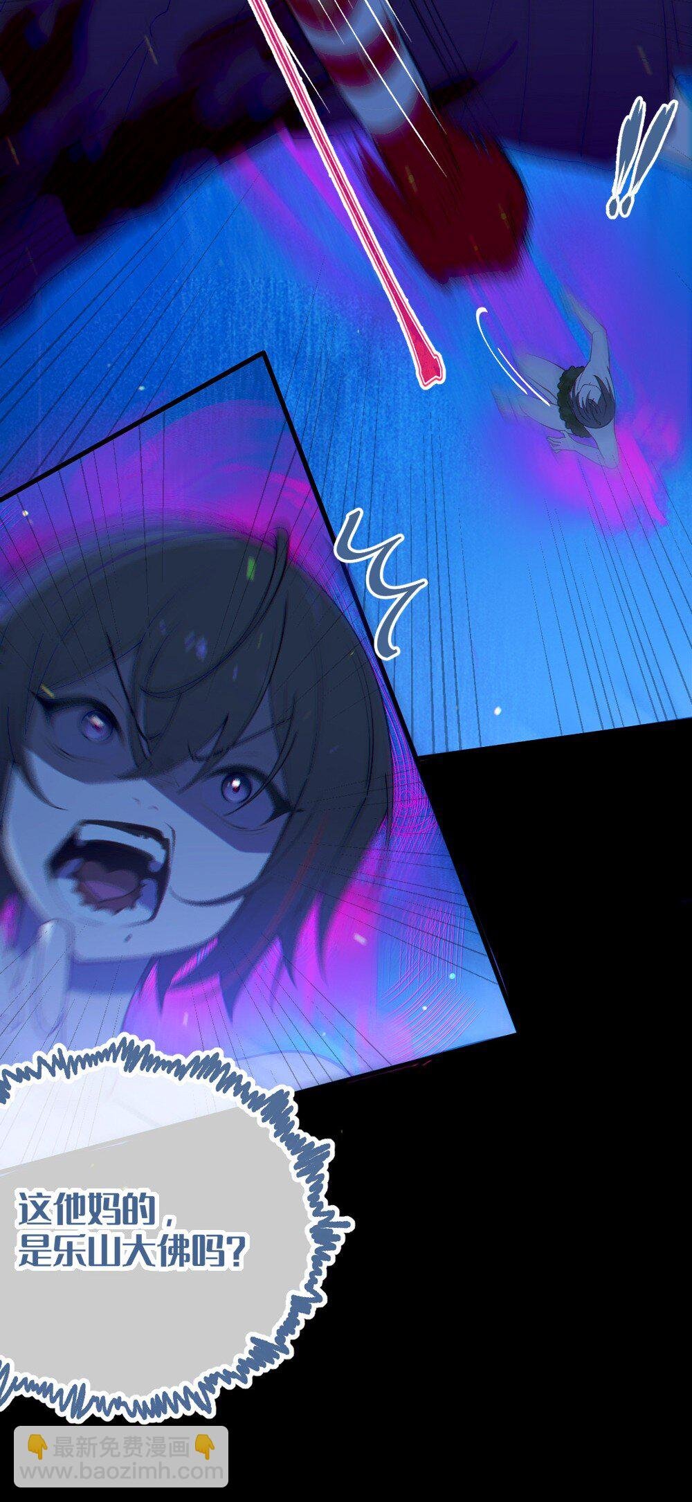 052 给爷，去死吧！