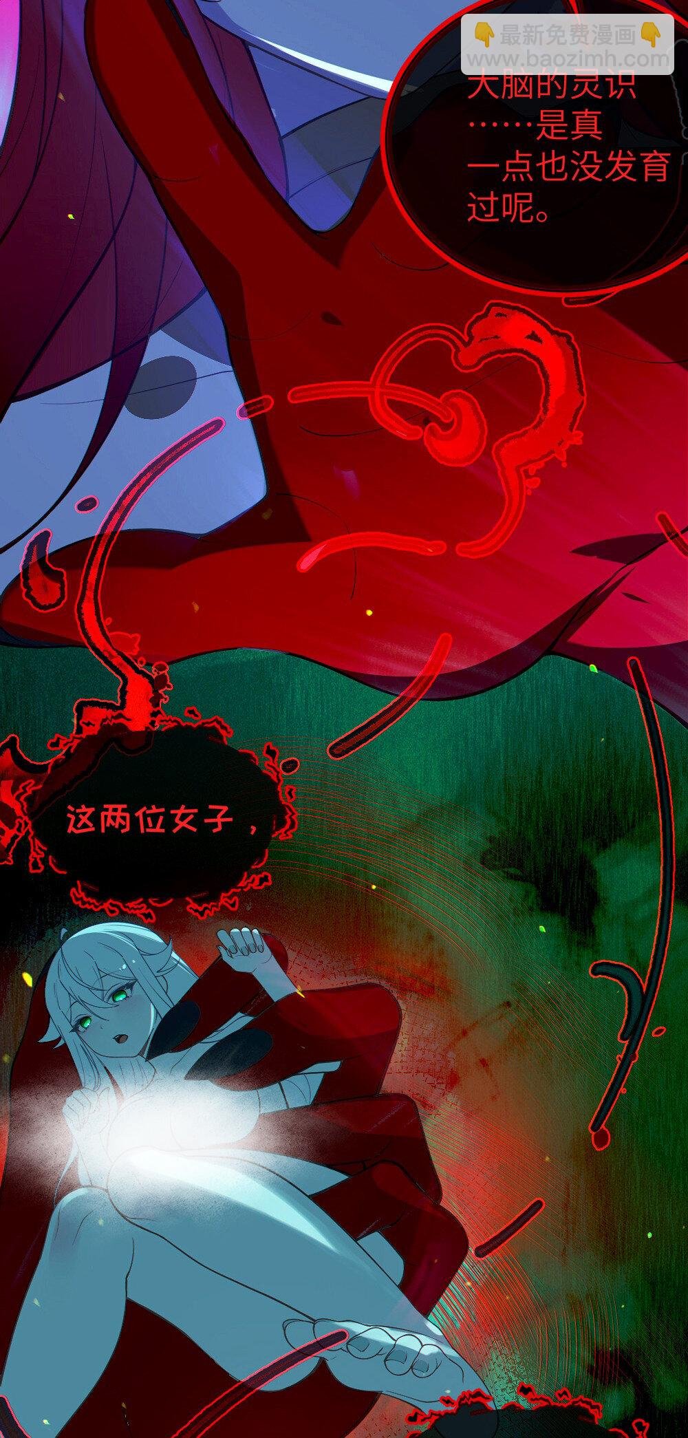 052 给爷，去死吧！