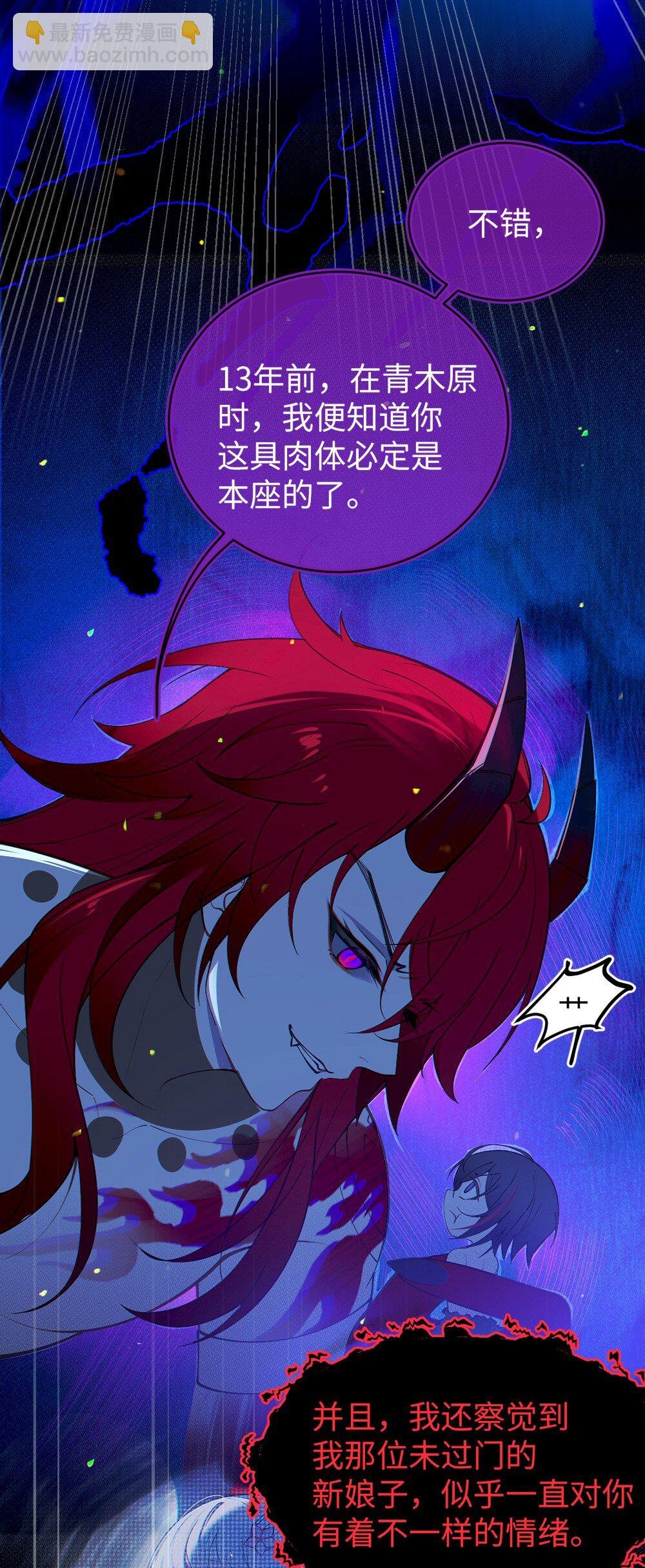 052 给爷，去死吧！