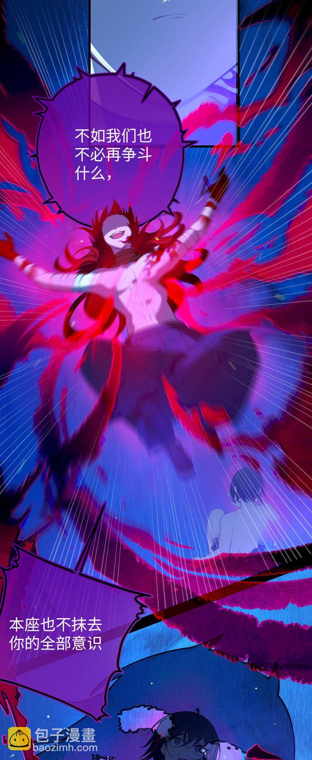 052 给爷，去死吧！
