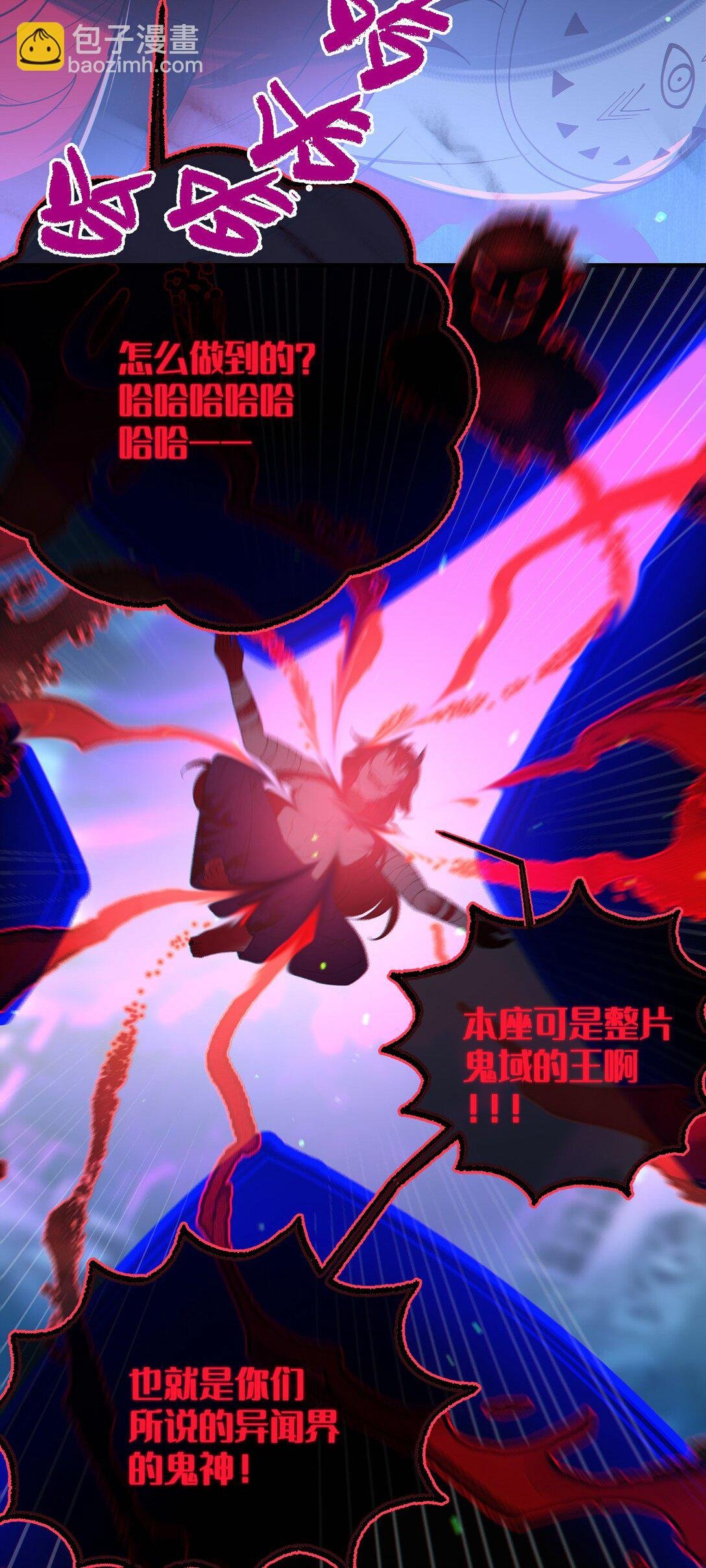 052 给爷，去死吧！