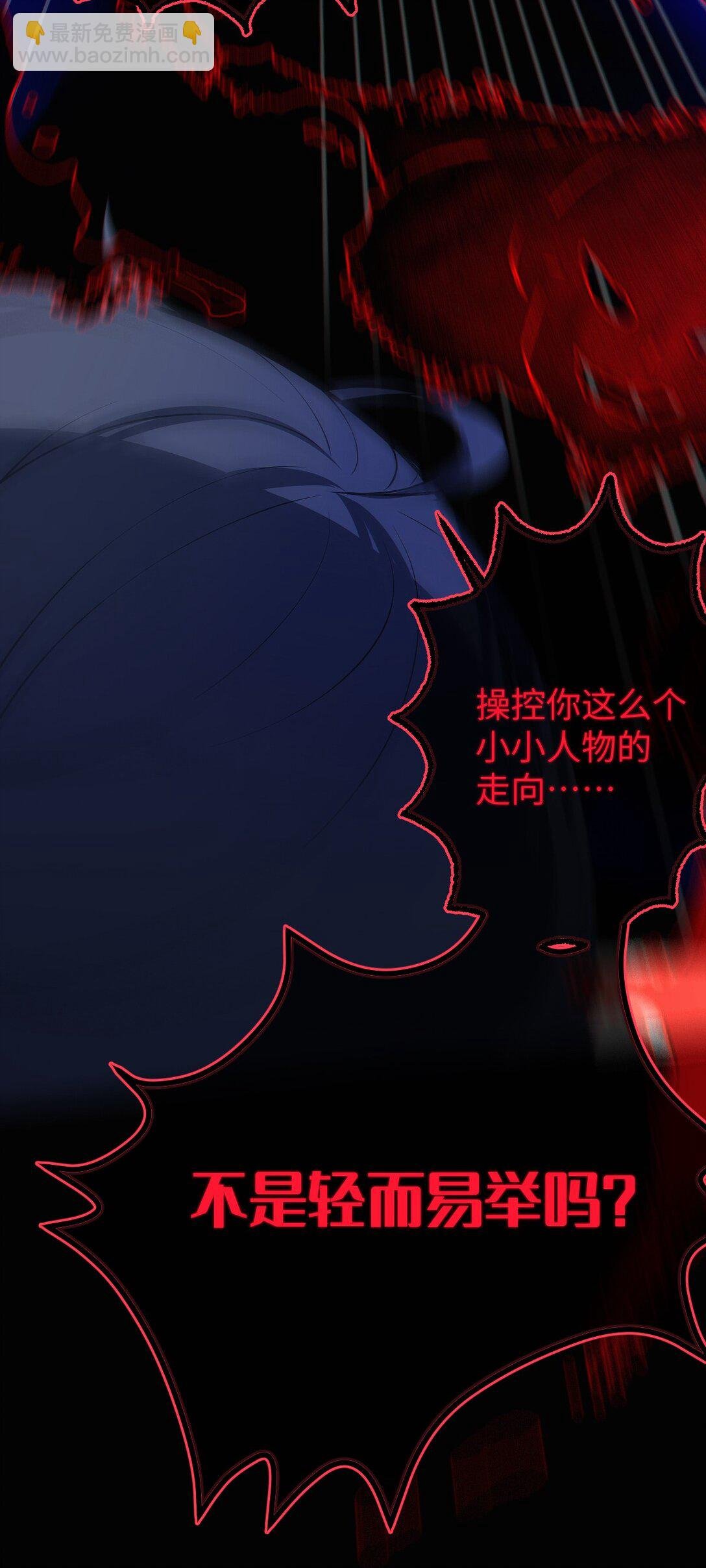 052 给爷，去死吧！