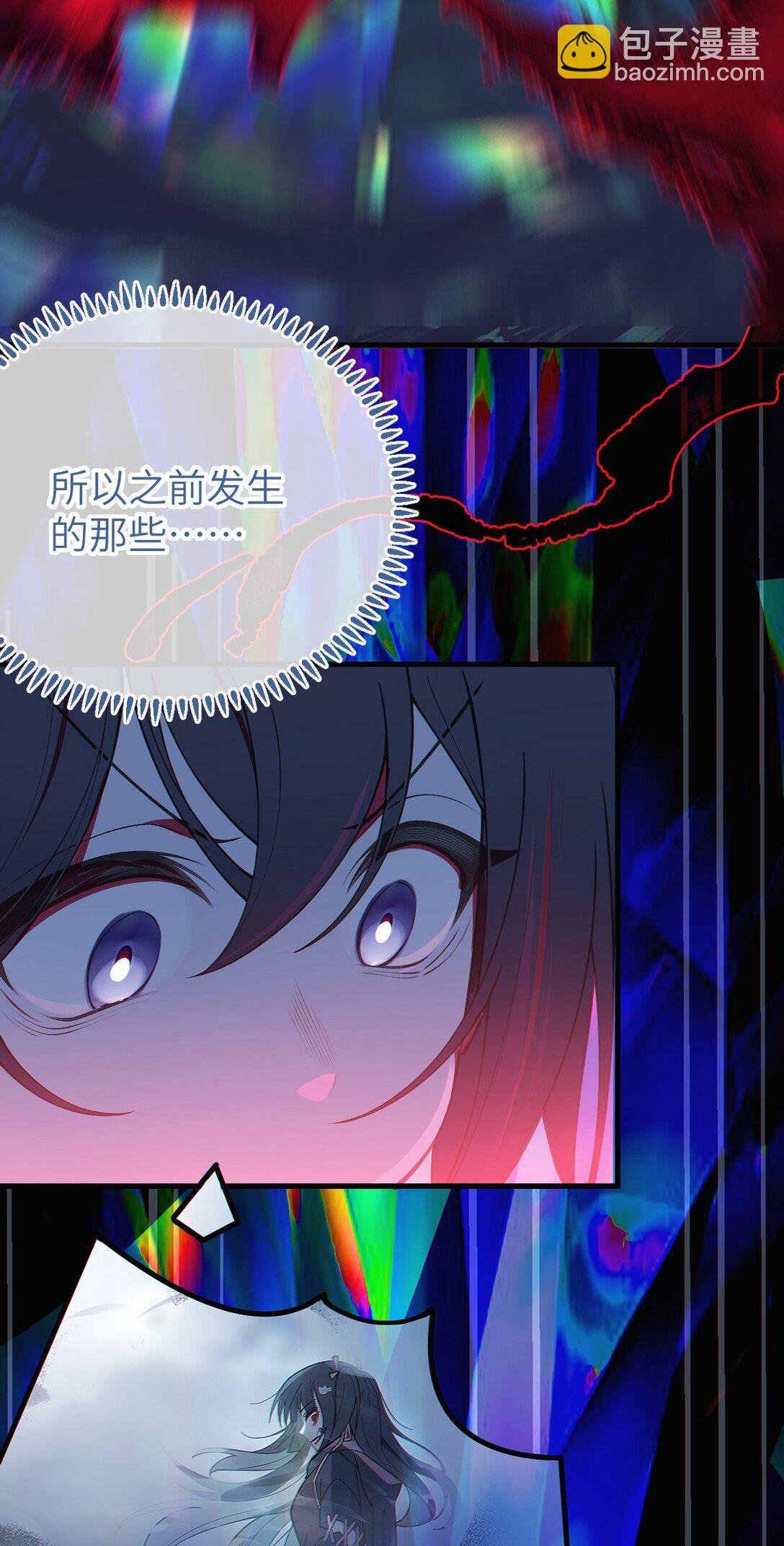 052 给爷，去死吧！
