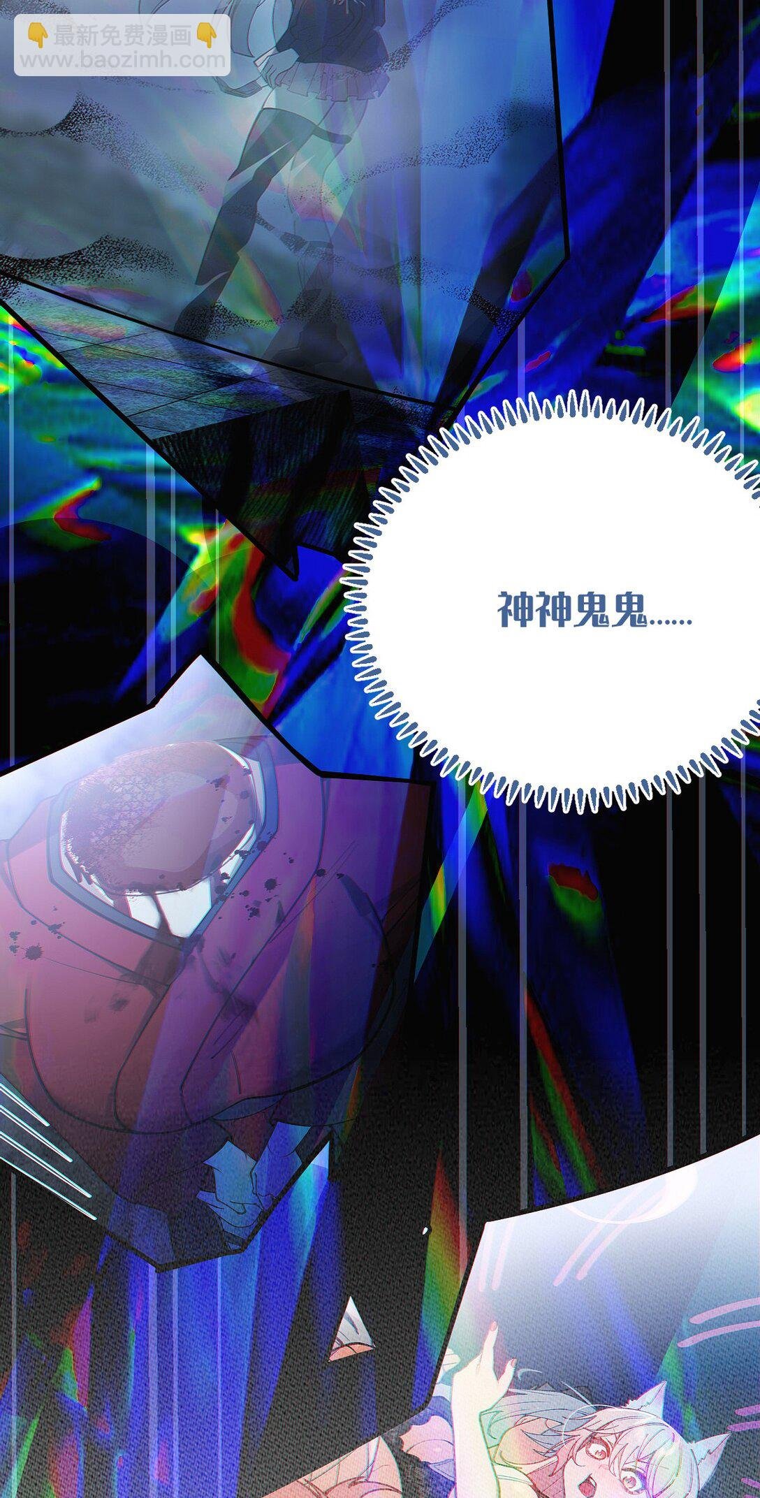 052 给爷，去死吧！
