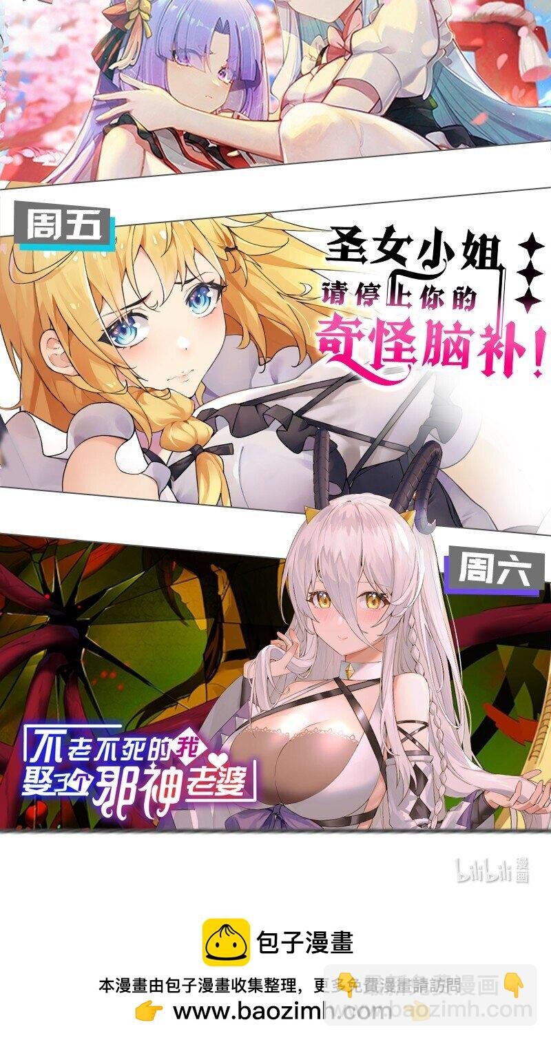 052 给爷，去死吧！