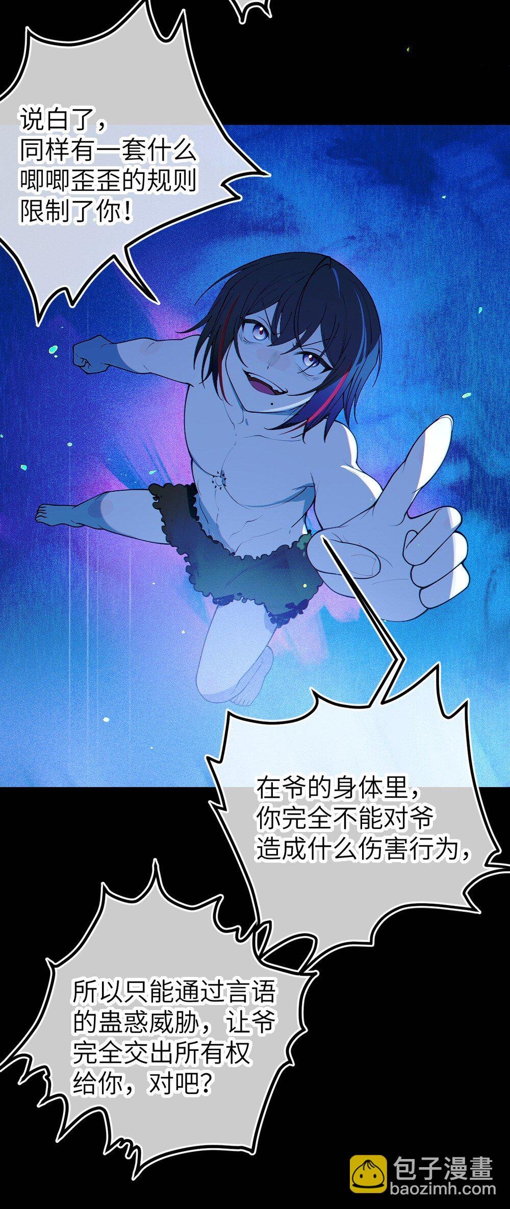 053 狠狠地给你脸上来上tmd的一拳