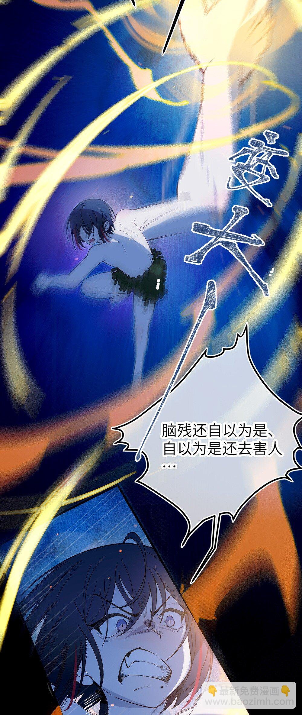 053 狠狠地给你脸上来上tmd的一拳