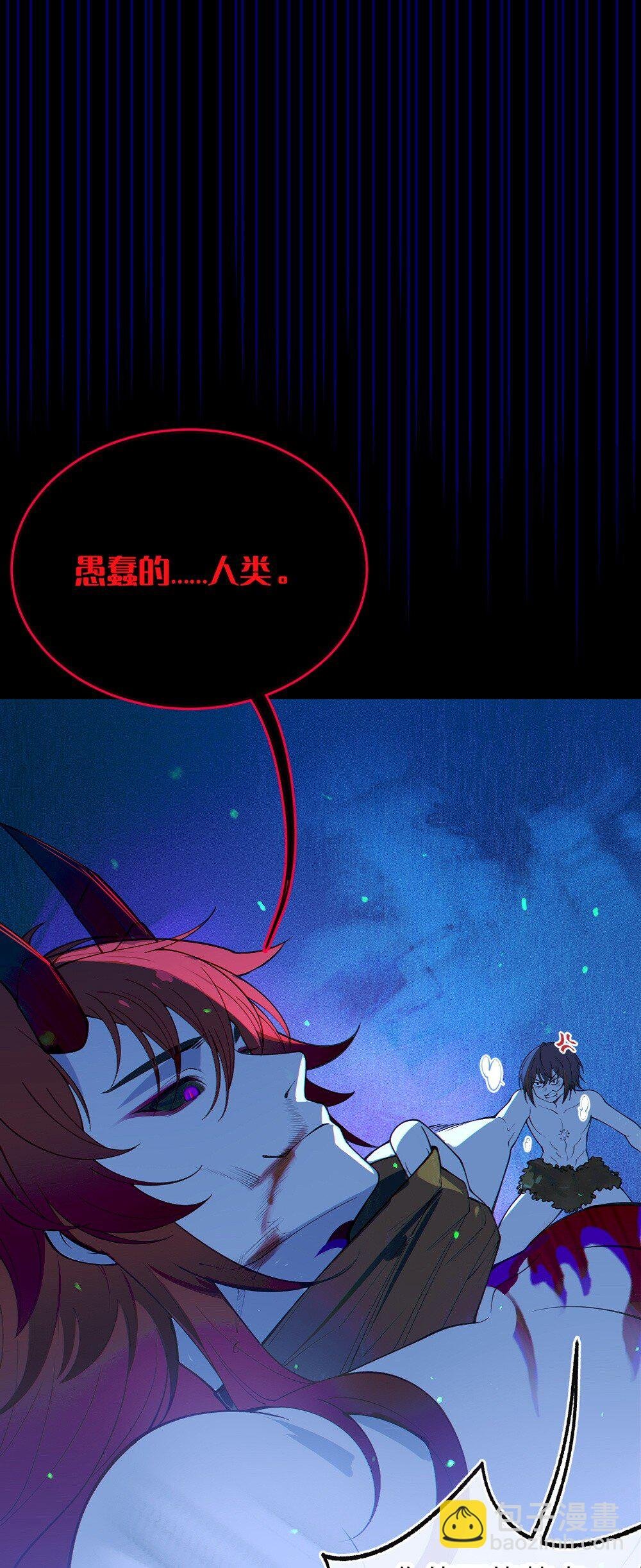 053 狠狠地给你脸上来上tmd的一拳