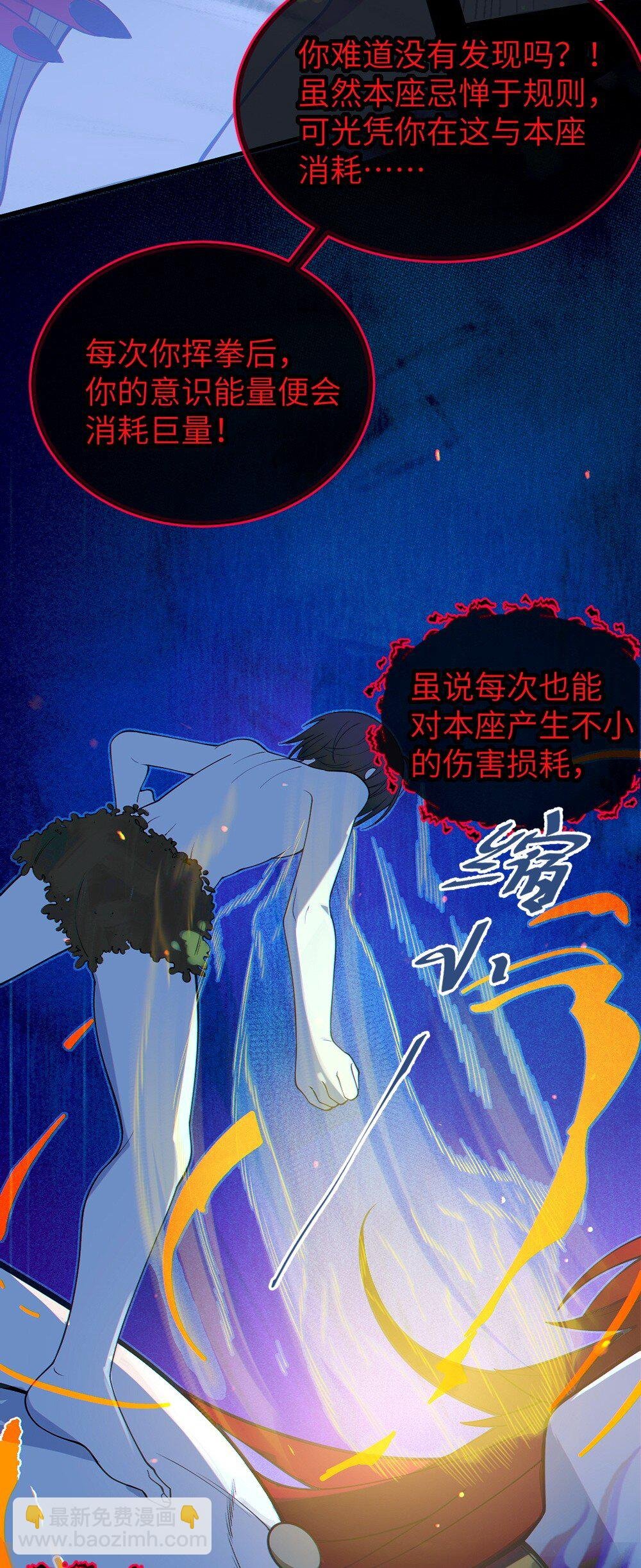 053 狠狠地给你脸上来上tmd的一拳