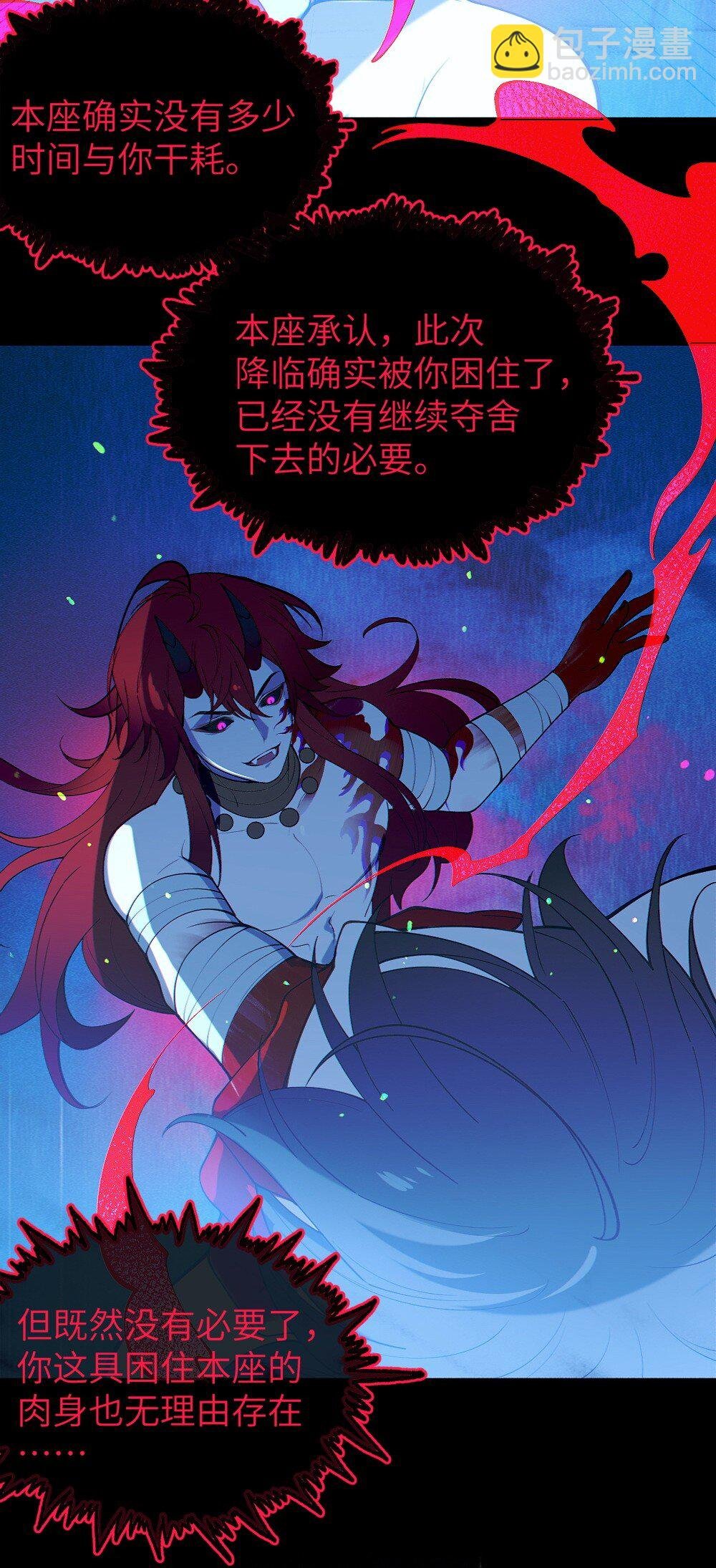 053 狠狠地给你脸上来上tmd的一拳