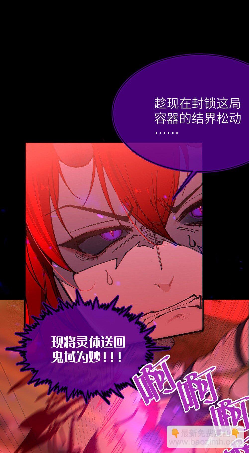 055 这个世界上， 真的有鬼吗？