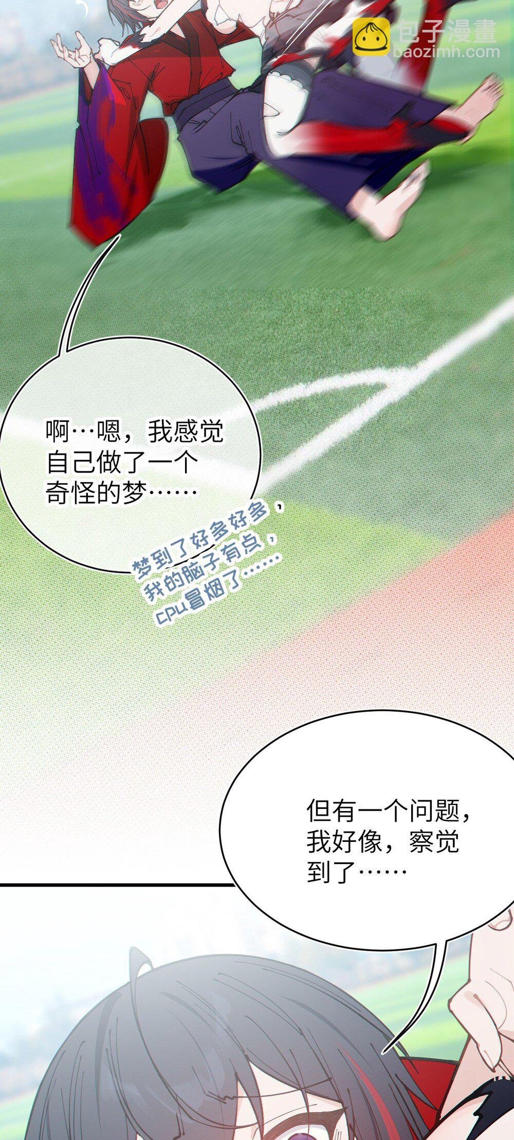 055 这个世界上， 真的有鬼吗？