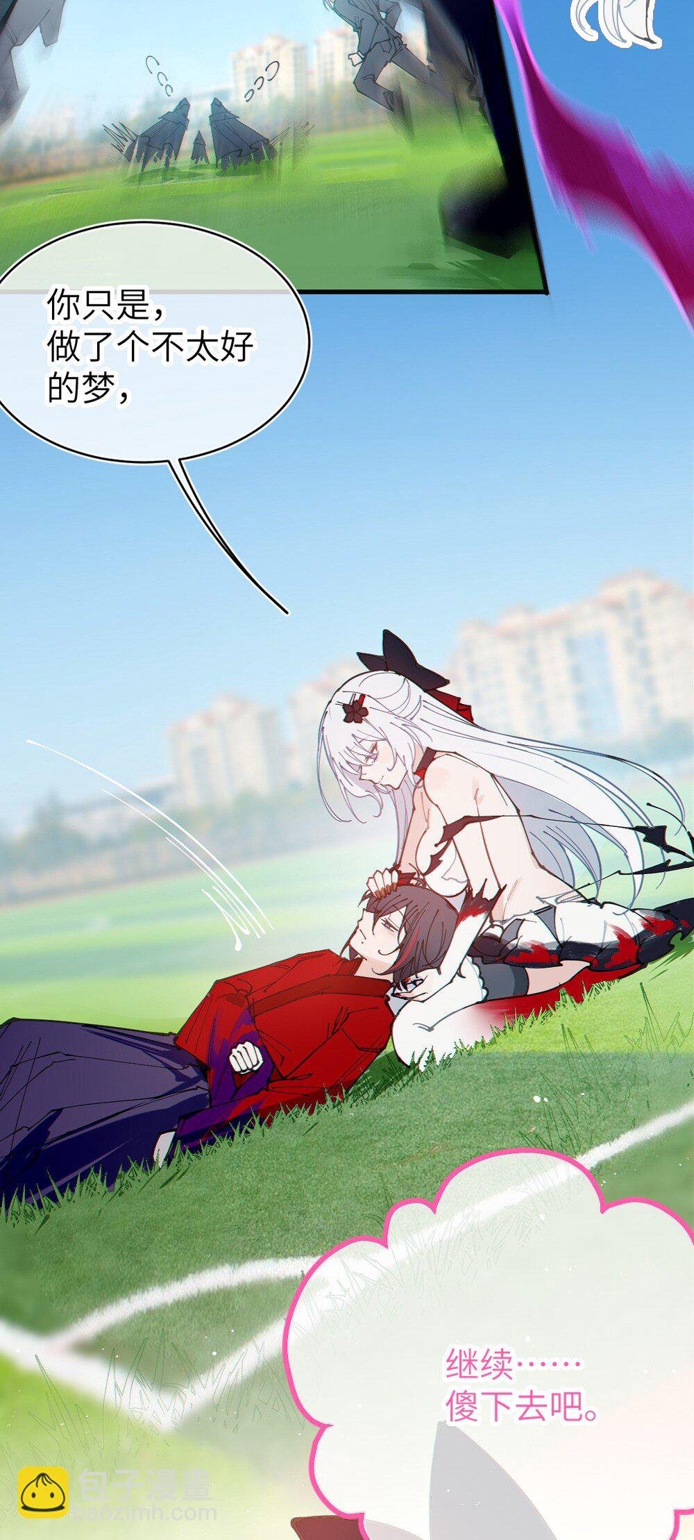 055 这个世界上， 真的有鬼吗？