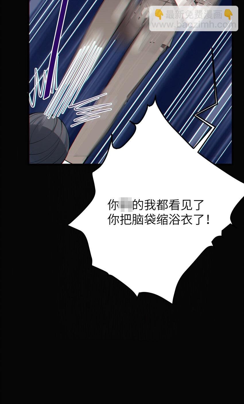 006 拍皮球的小X崽子