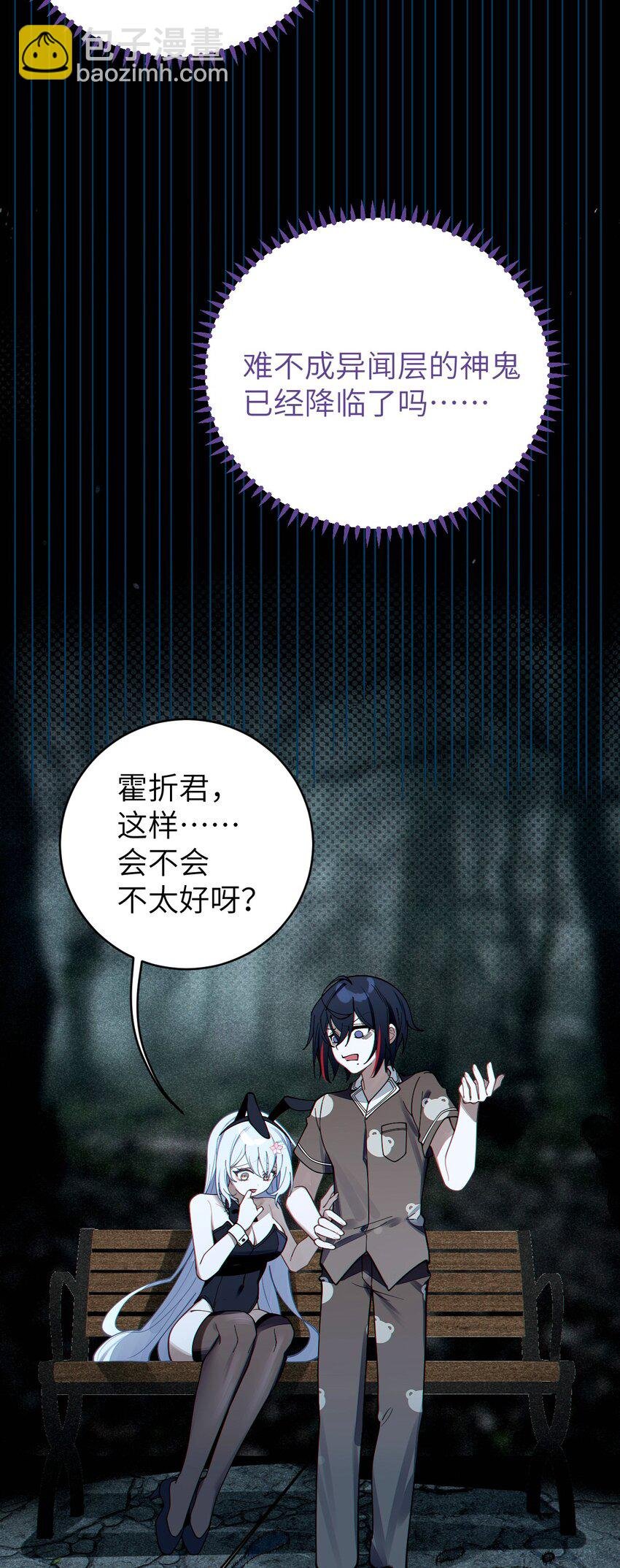 006 拍皮球的小X崽子
