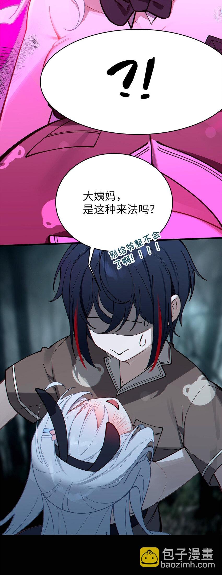 006 拍皮球的小X崽子