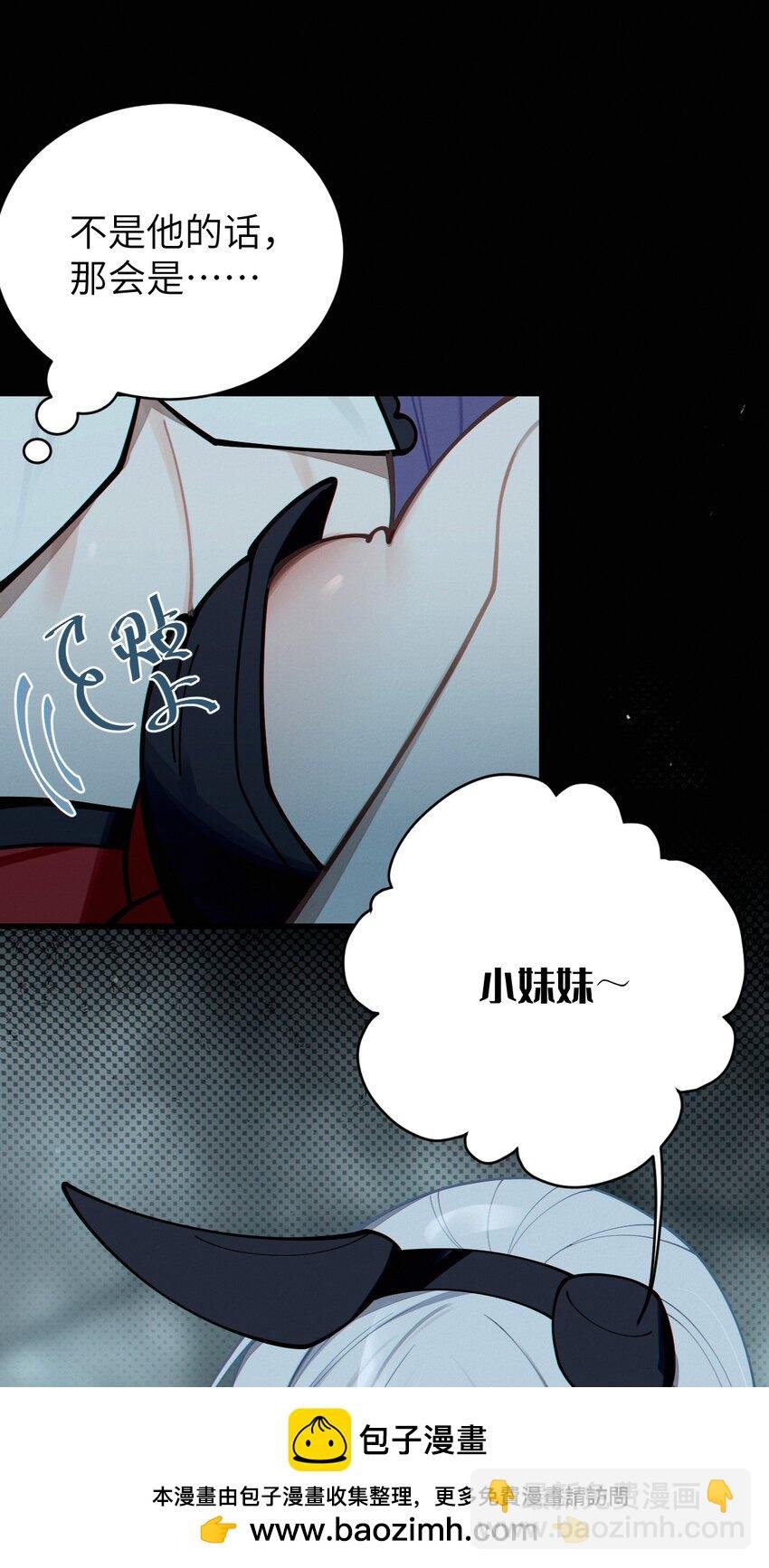 006 拍皮球的小X崽子