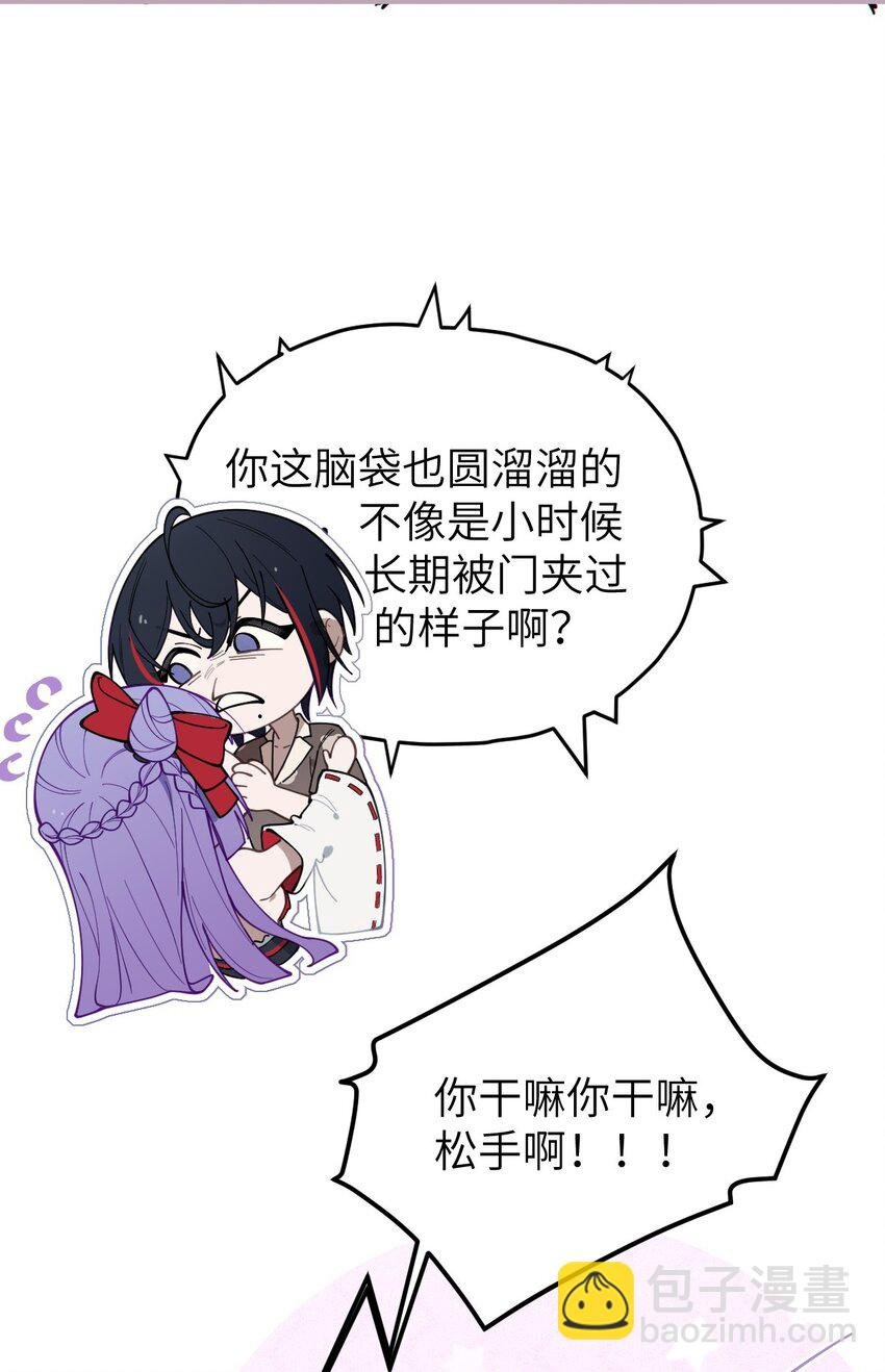 007 哟！小姐，怎么大晚上也不回家啊!