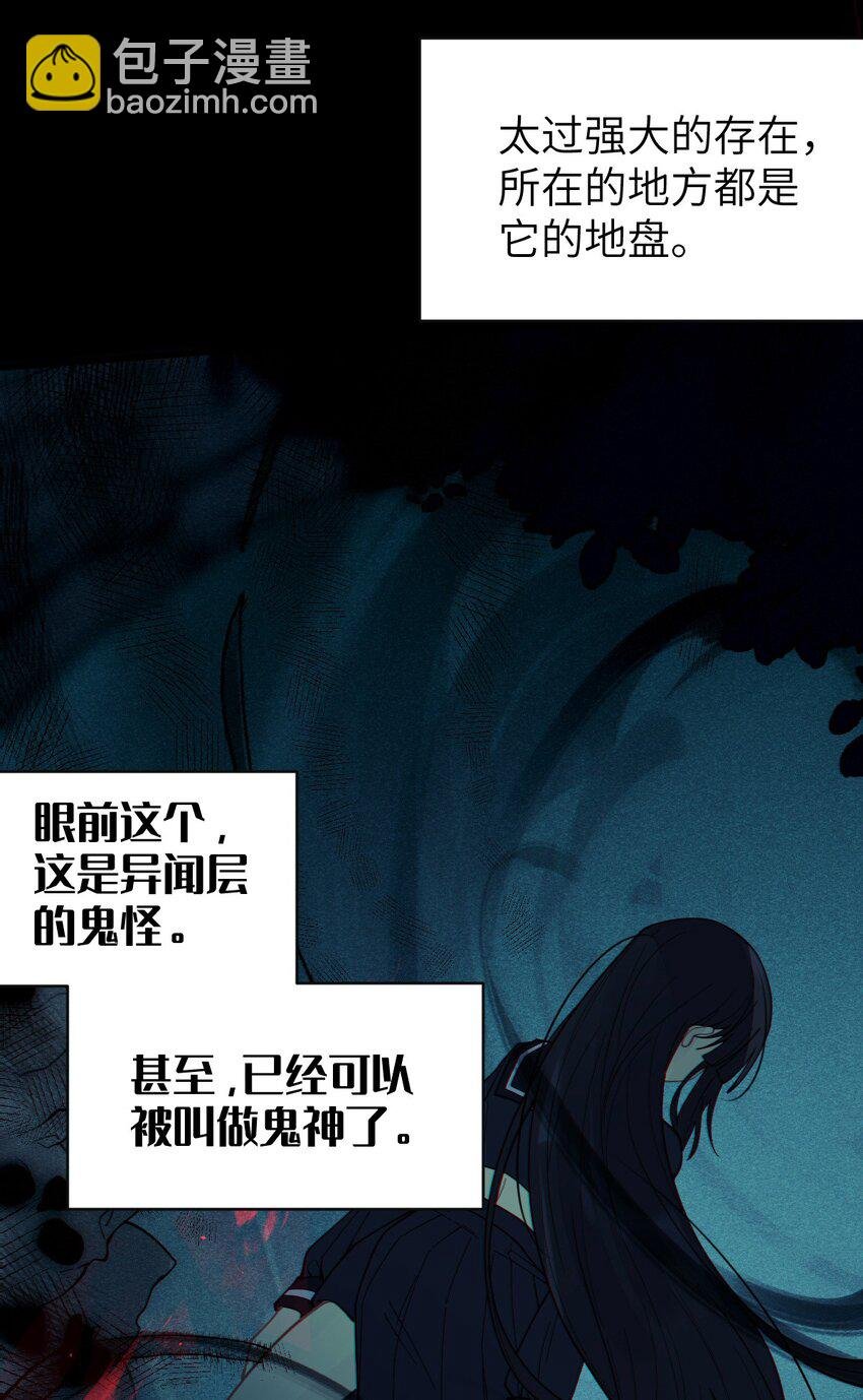 007 哟！小姐，怎么大晚上也不回家啊!
