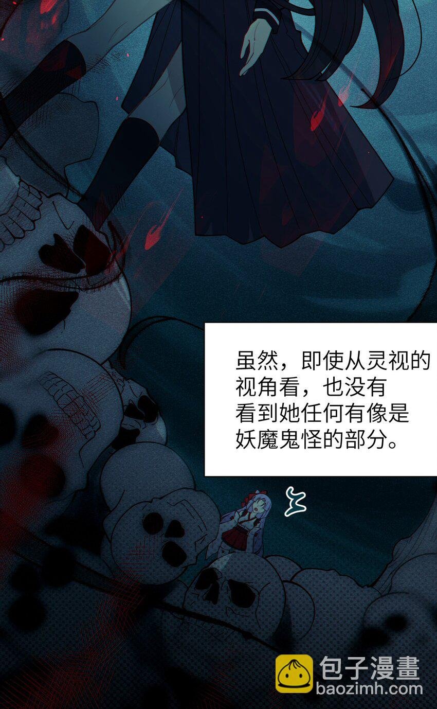 007 哟！小姐，怎么大晚上也不回家啊!