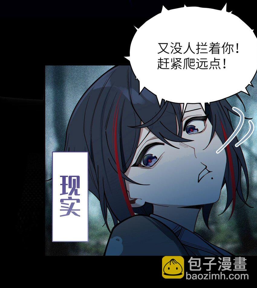 008 你在自我感觉良好吗妹妹？
