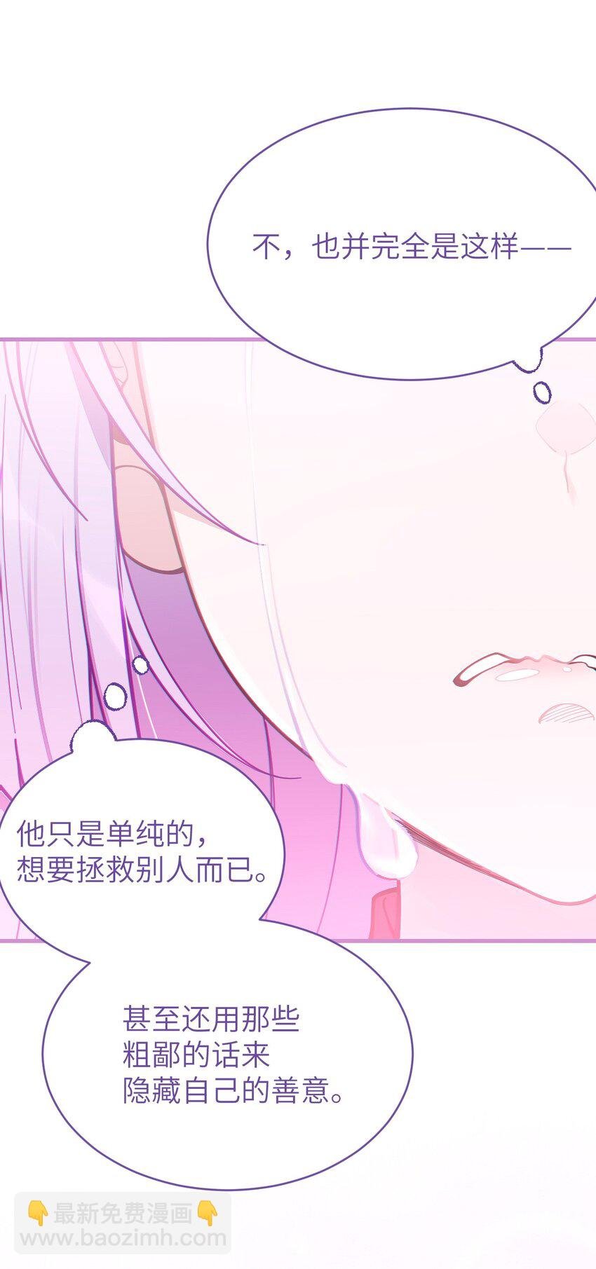 008 你在自我感觉良好吗妹妹？