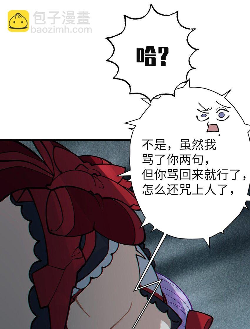 008 你在自我感觉良好吗妹妹？