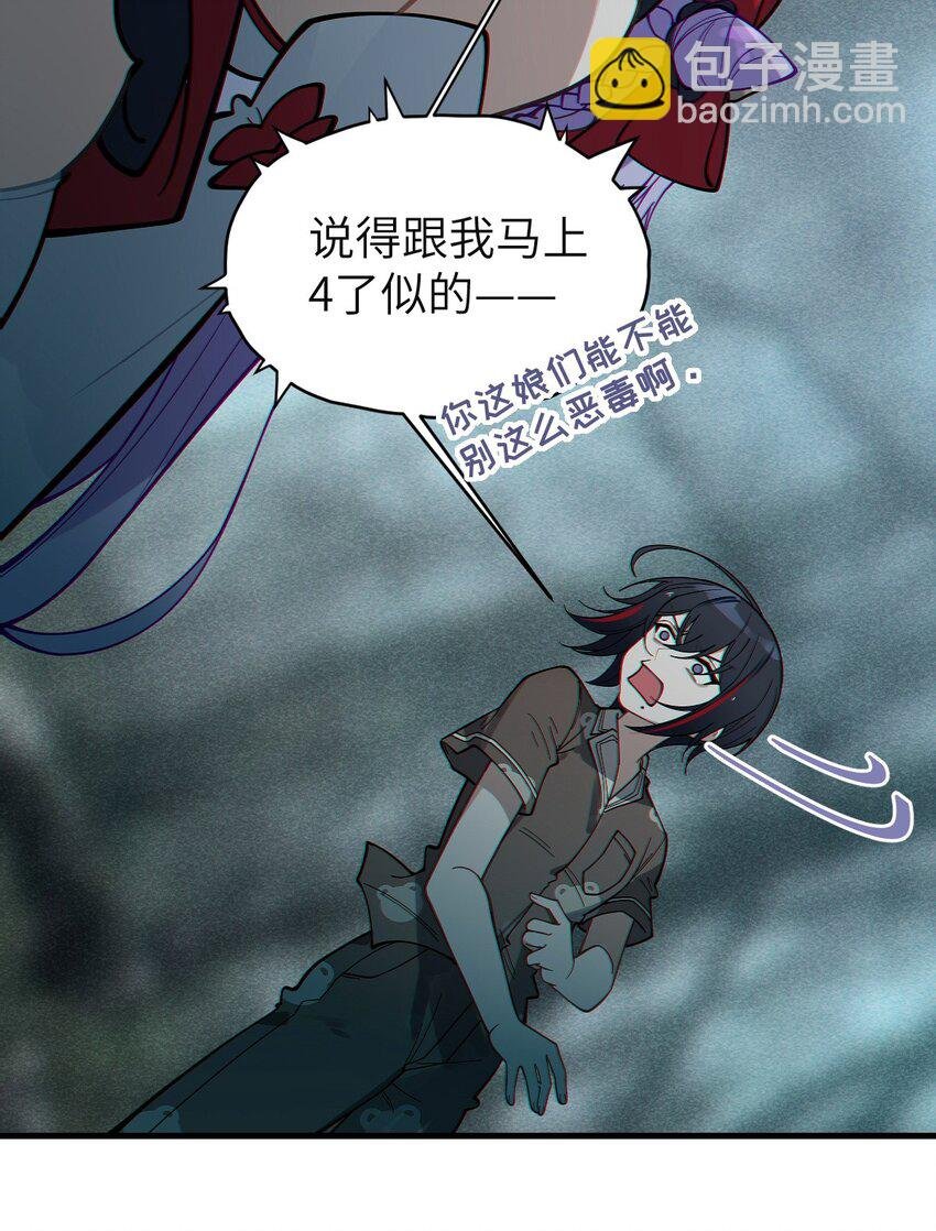 008 你在自我感觉良好吗妹妹？