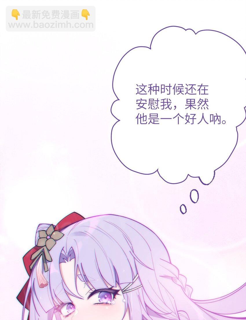 008 你在自我感觉良好吗妹妹？