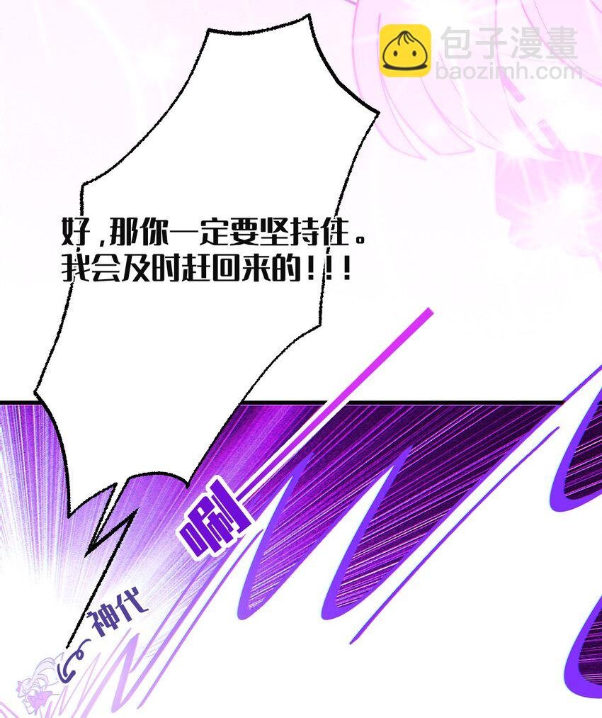 008 你在自我感觉良好吗妹妹？