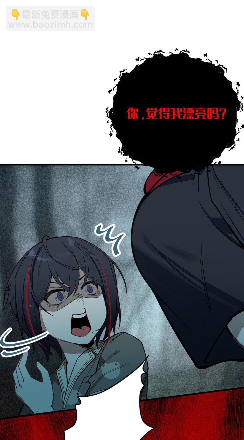 008 你在自我感觉良好吗妹妹？