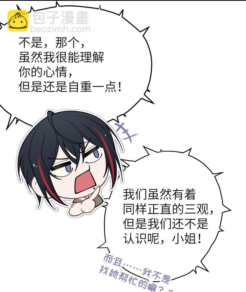 008 你在自我感觉良好吗妹妹？