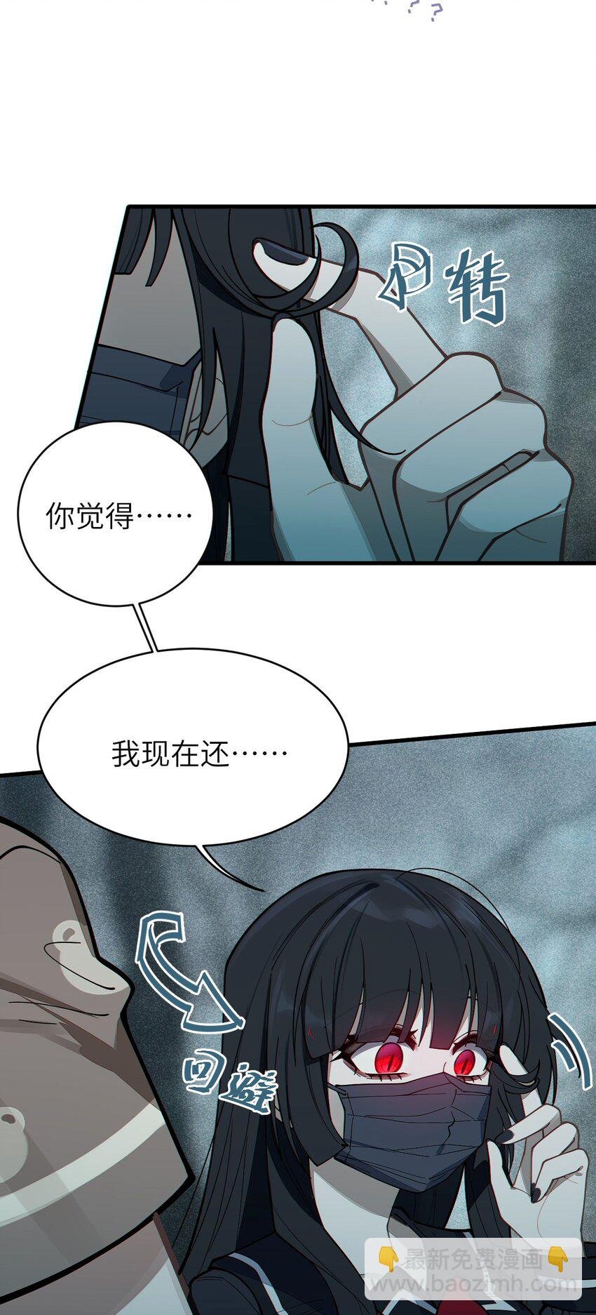 008 你在自我感觉良好吗妹妹？