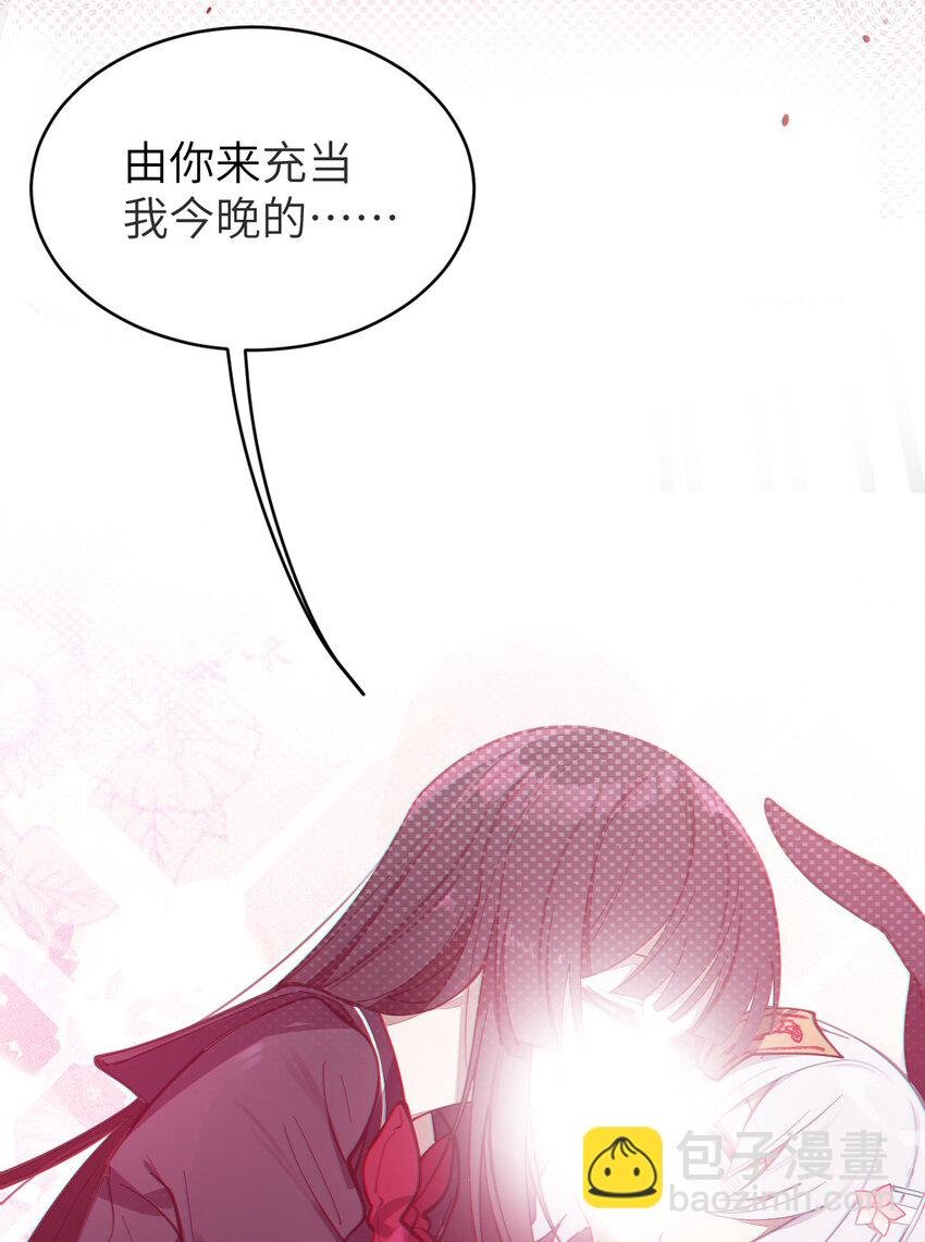 008 你在自我感觉良好吗妹妹？