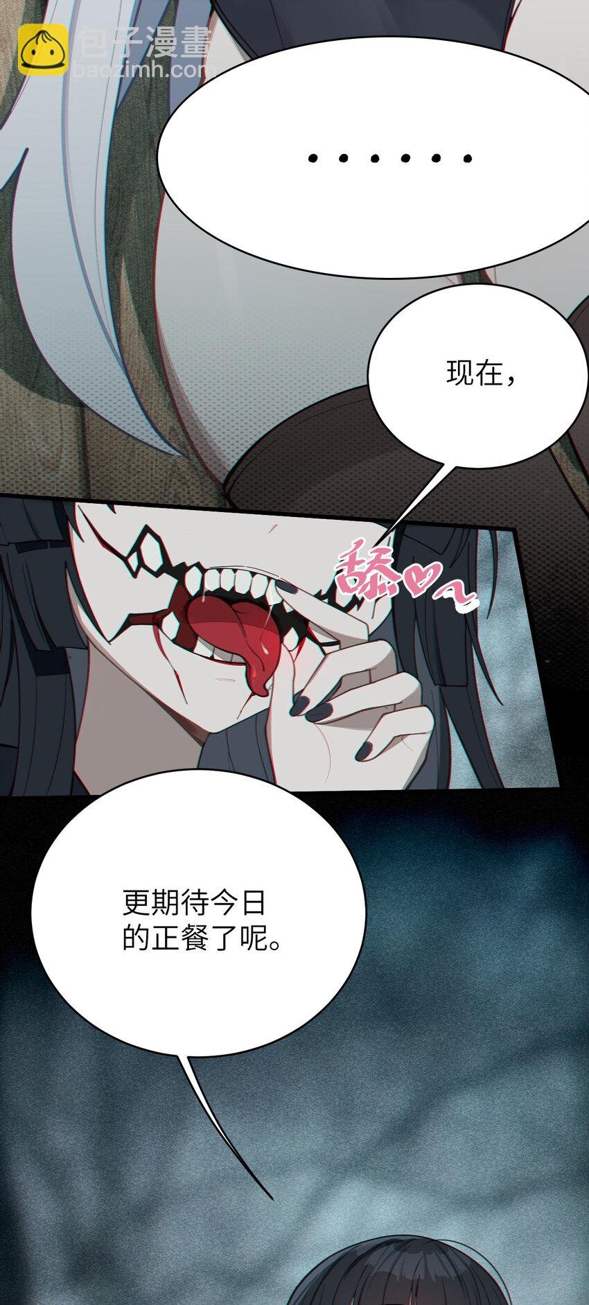 009 君の名は？