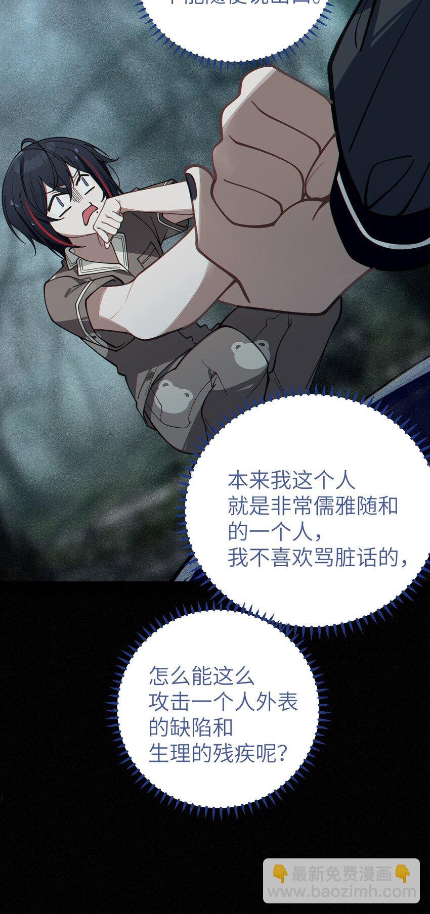009 君の名は？