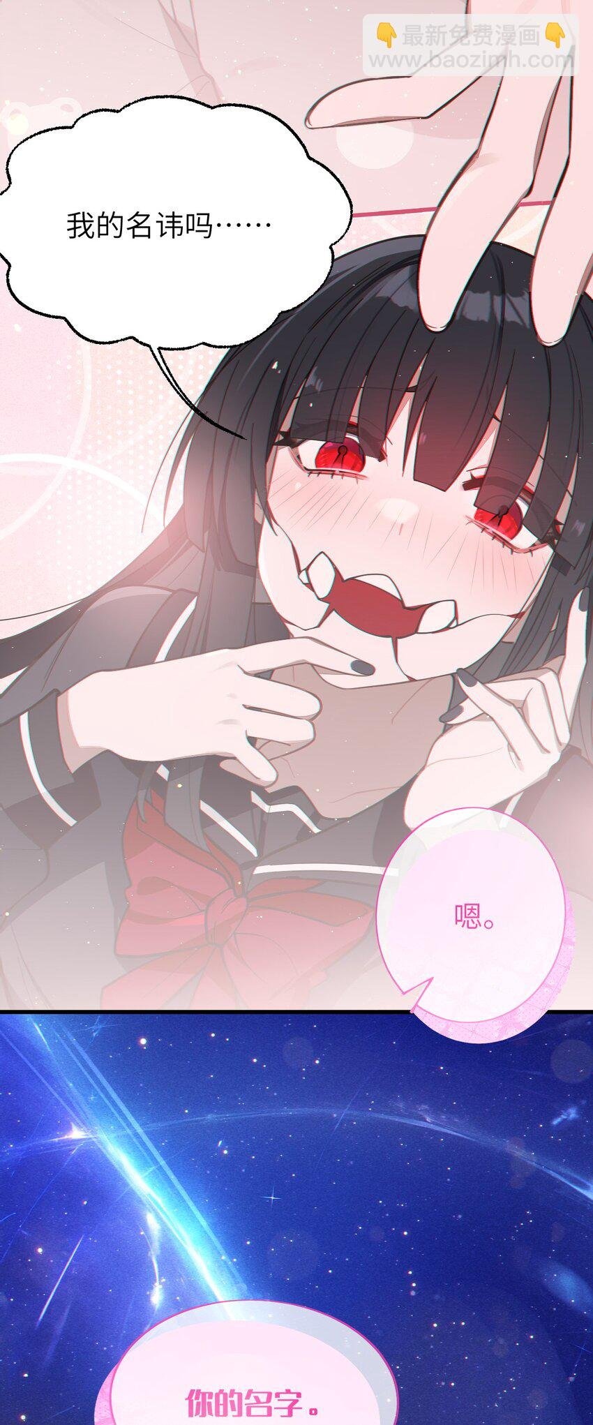 009 君の名は？