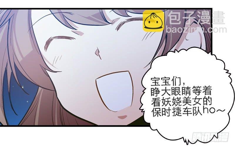 第一话 凶宅里的直播